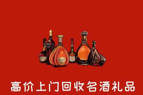 梁园区洋酒回收店